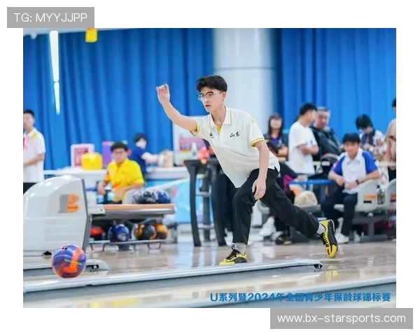 世界保龄球青少年联赛推行线上线下结合的训练评估，全国青少年保龄球锦标赛